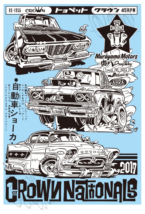 Crown Nationals Vol.1 (A3ポスター)