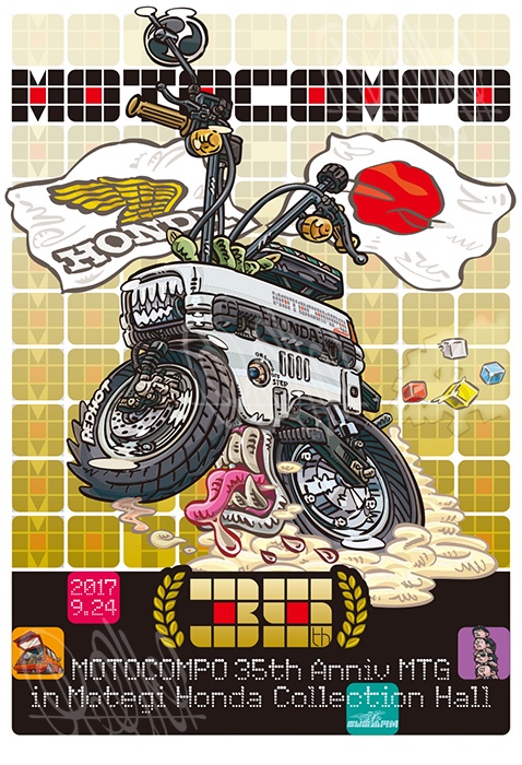 Motocompo 35th (A3ポスター)