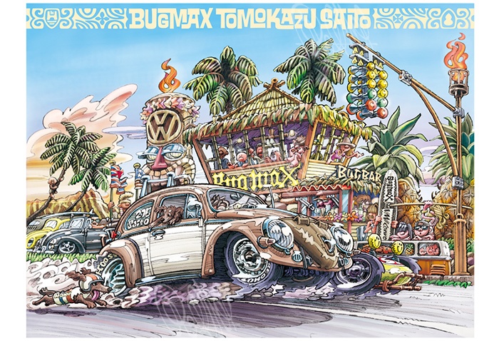 Bug Max (A3ポスター)