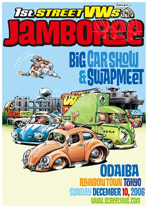 Street VWs Jamboree 1st (A3ポスター)