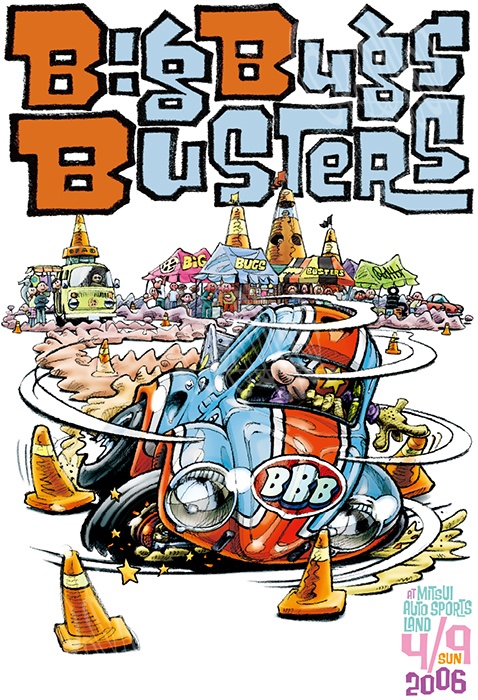 Big Bug Busters 2006 (A3ポスター)