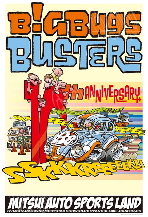 Big Bug Busters 2008 (A3ポスター)