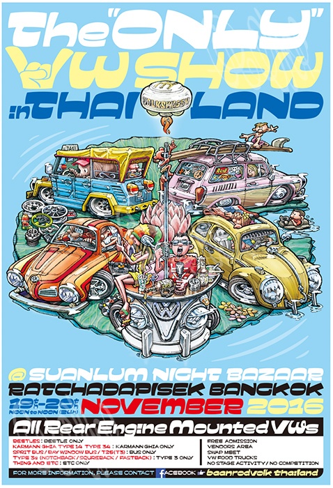 Only VW Show 2016 (A3ポスター)