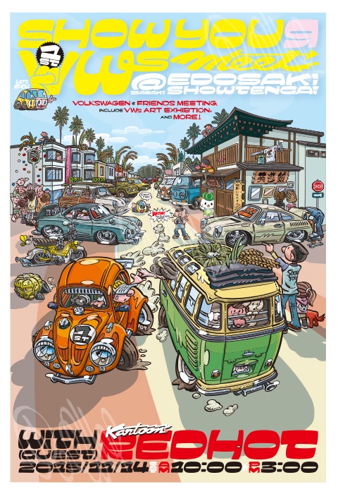 Show Your VWs Meet 2015 (A3ポスター)