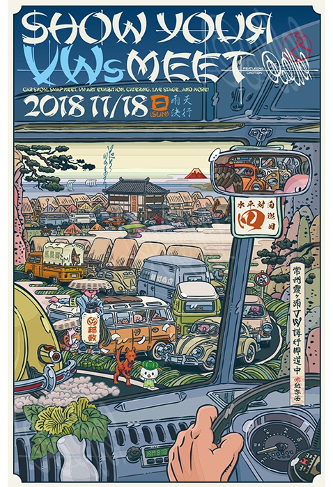 Show Your VWs Meet 2018 (A3ポスター)