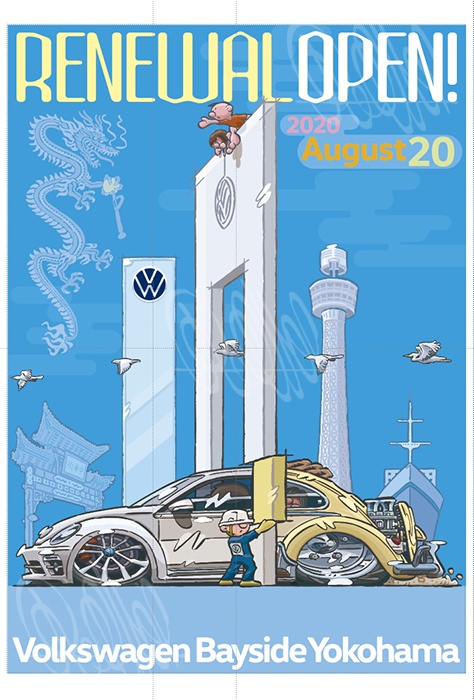 Volkswagen Yokohama Renewal Open (A3ポスター)