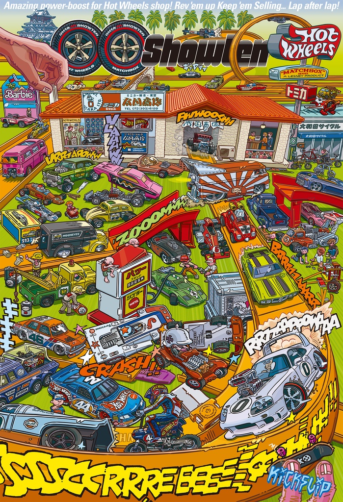 Mini Car Shop 太田商店(A3ノビ・ポスター)