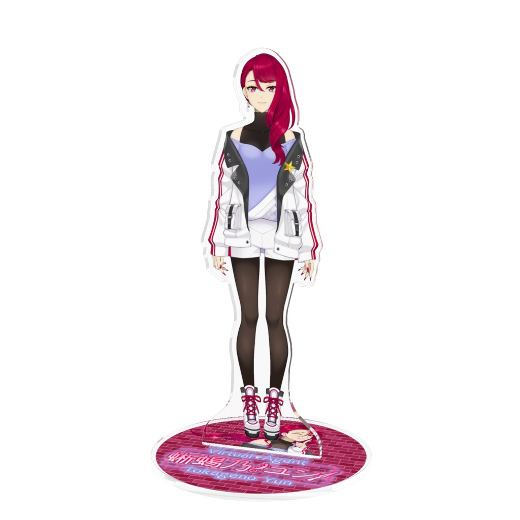 蜥蜴乃ユン　メインイラスト　アクリルスタンド　とかげのゆん