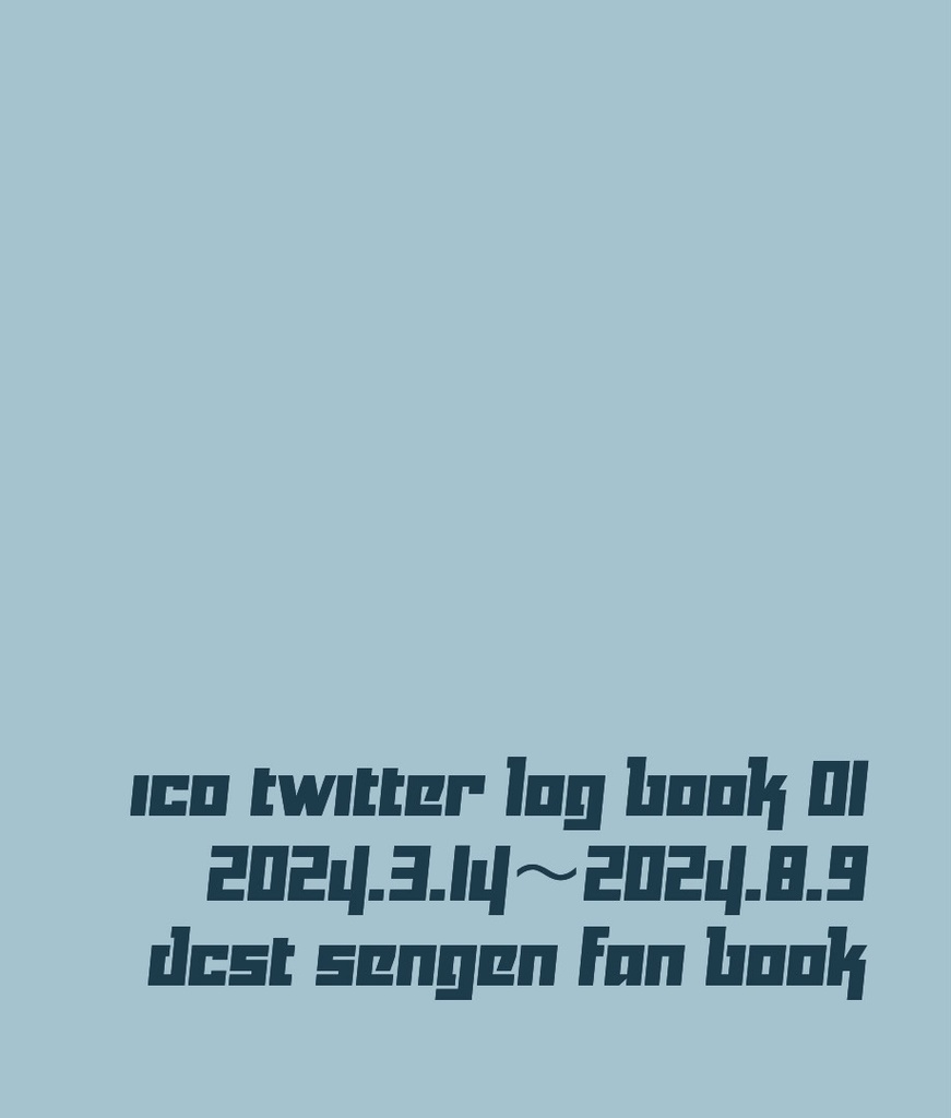ico twitter log book 01