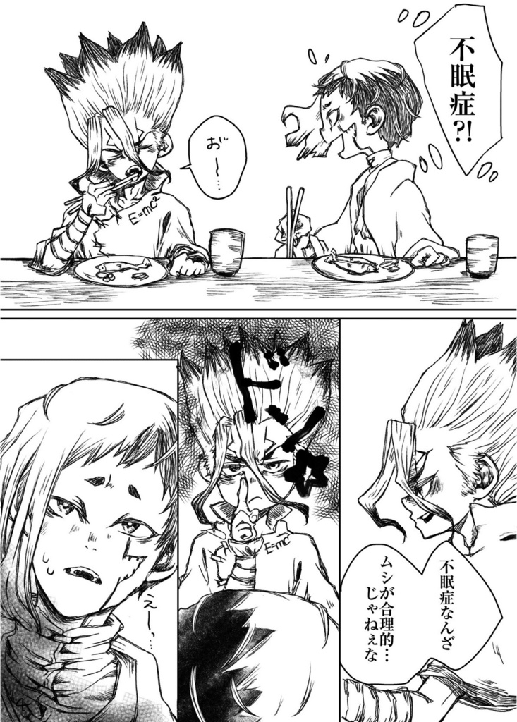 ねてもさめても