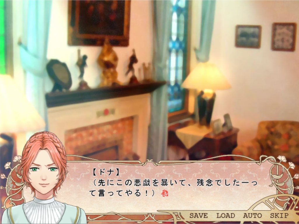 【フリー】エイプリルなフールへの招待状