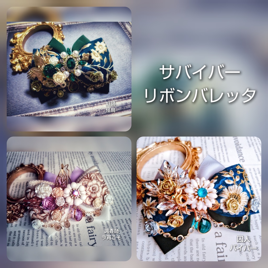 インド刺繍リボンバレッタ ハンドメイド - ヘアゴム