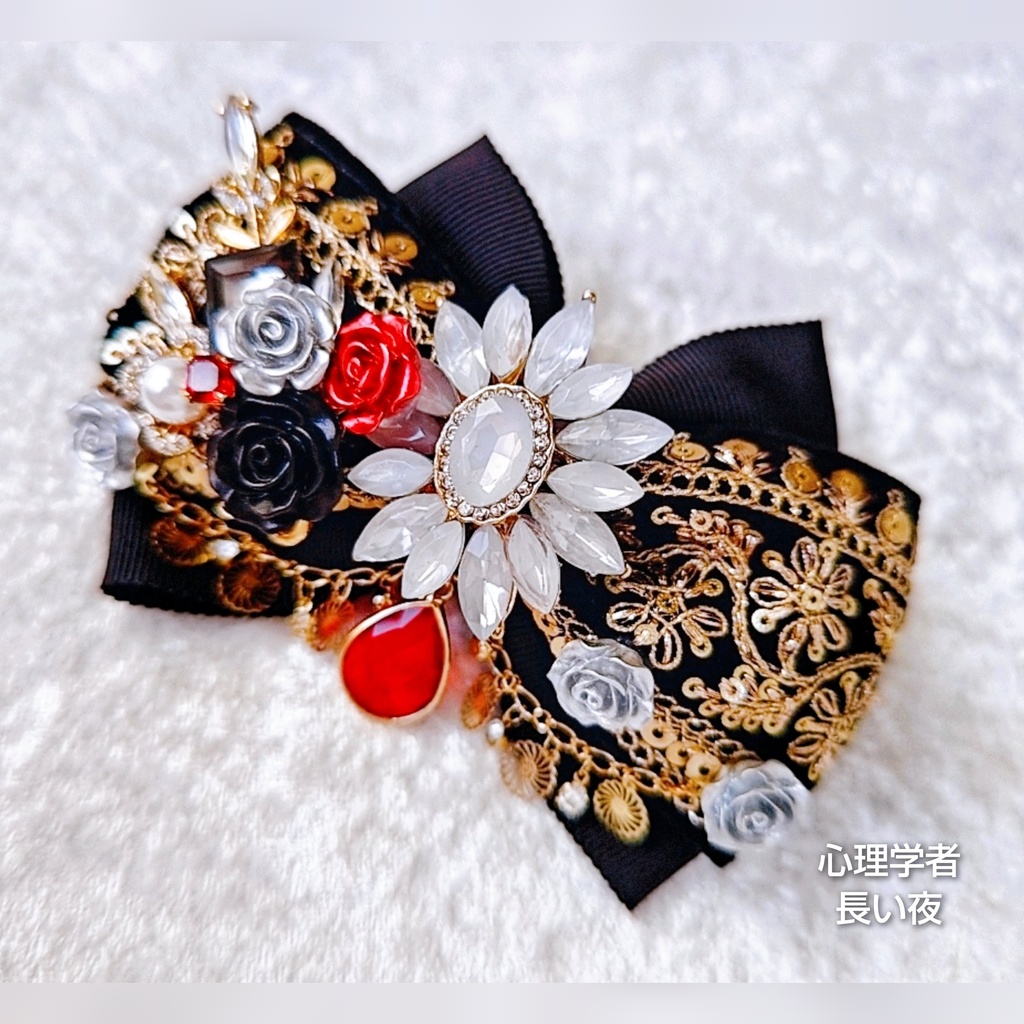 6/22 更新 非公式 第五人格 サバイバー インド刺繍リボン 大正浪漫風 リボンバレッタ