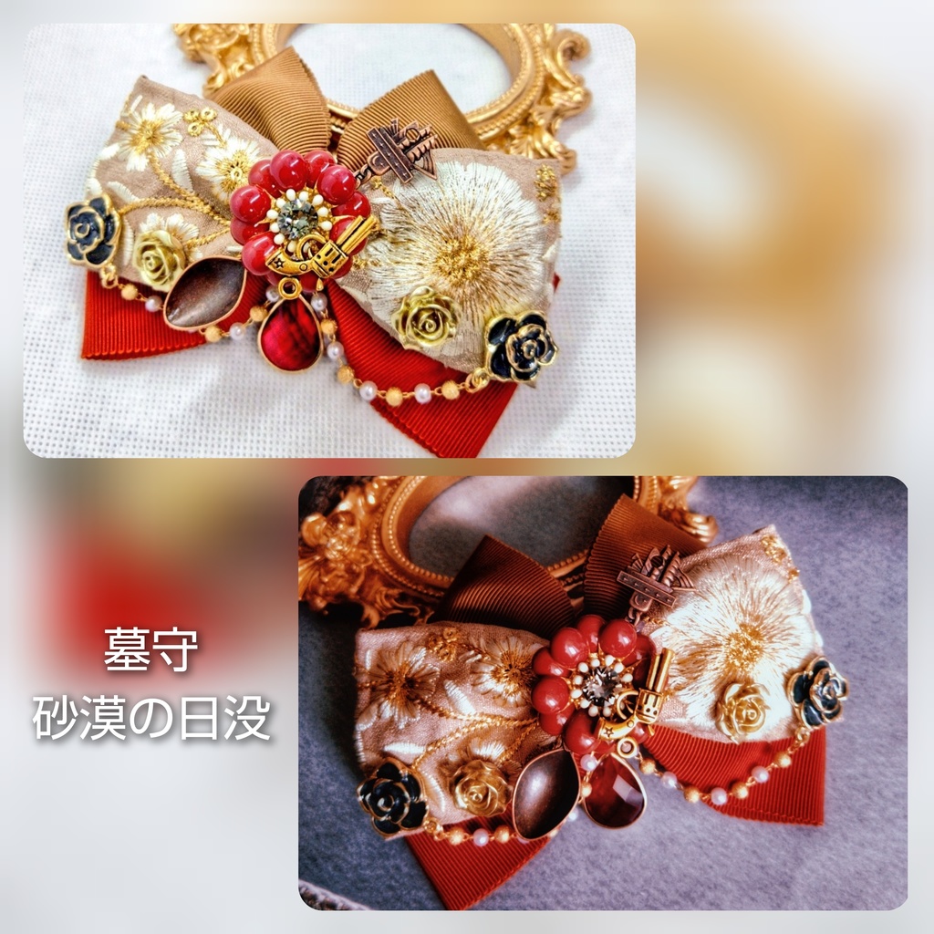6/22 更新 非公式 第五人格 サバイバー インド刺繍リボン 大正浪漫風 リボンバレッタ