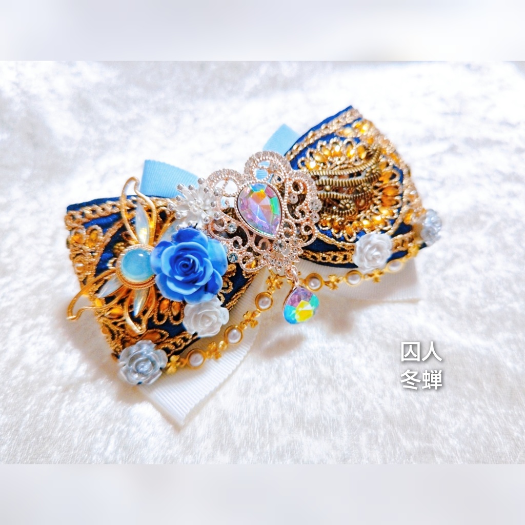 6/22 更新 非公式 第五人格 サバイバー インド刺繍リボン 大正浪漫風 リボンバレッタ