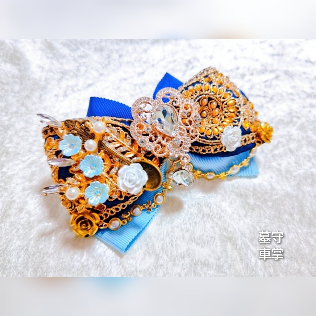 6/22 更新 非公式 第五人格 サバイバー インド刺繍リボン 大正浪漫風 リボンバレッタ