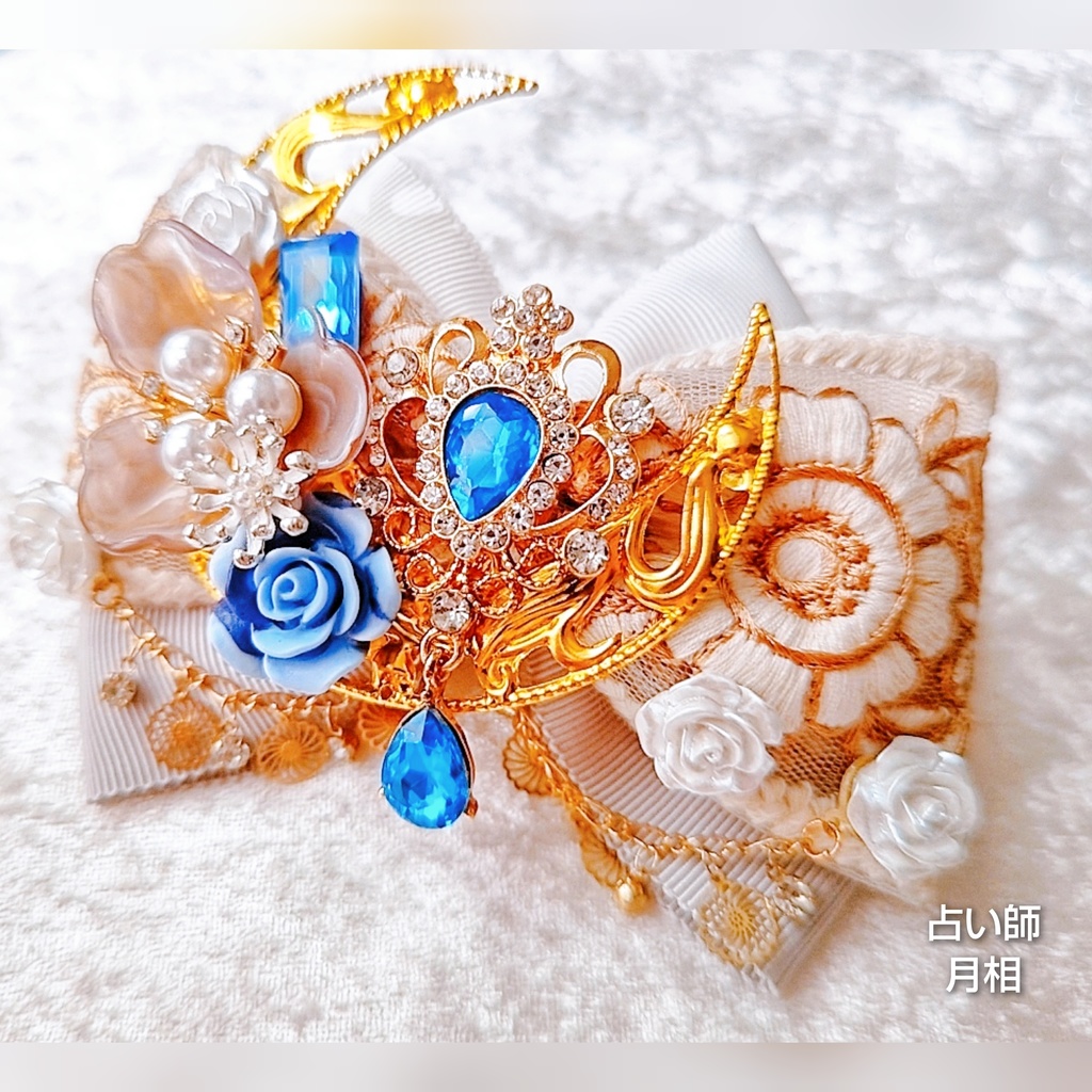 6/22 更新 非公式 第五人格 サバイバー インド刺繍リボン 大正浪漫風 リボンバレッタ