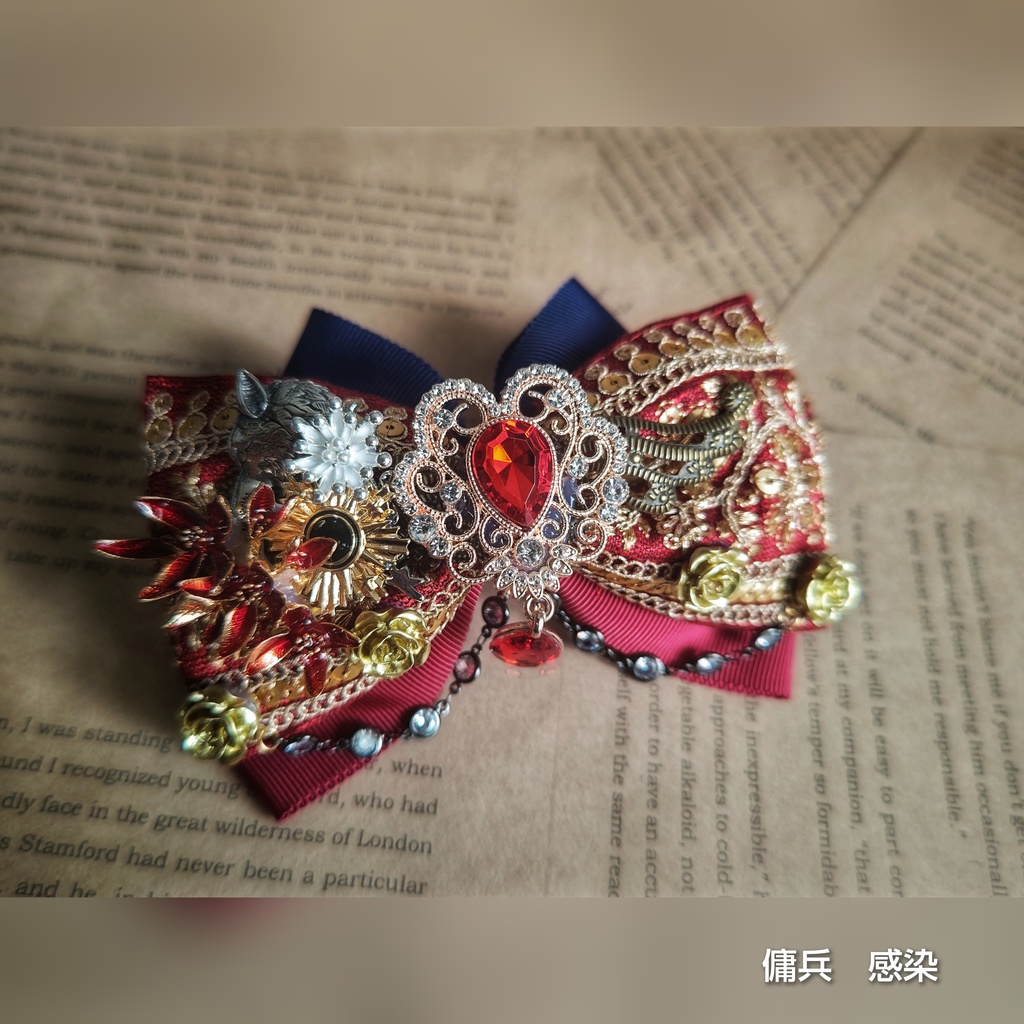 6/22 更新 非公式 第五人格 サバイバー インド刺繍リボン 大正浪漫風 リボンバレッタ