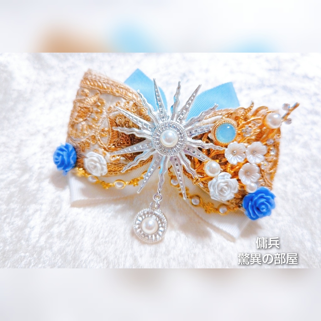 6/22 更新 非公式 第五人格 サバイバー インド刺繍リボン 大正浪漫風 リボンバレッタ