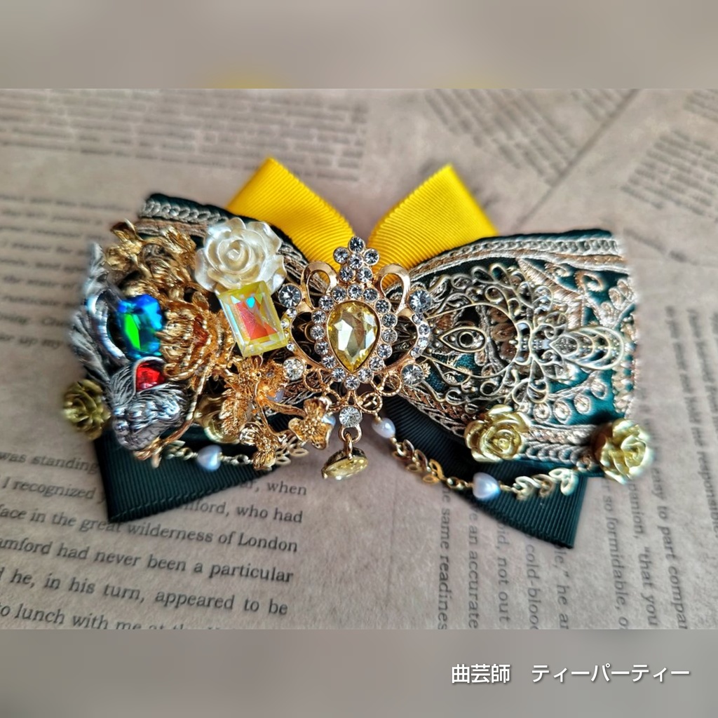 6/22 更新 非公式 第五人格 サバイバー インド刺繍リボン 大正浪漫風 リボンバレッタ