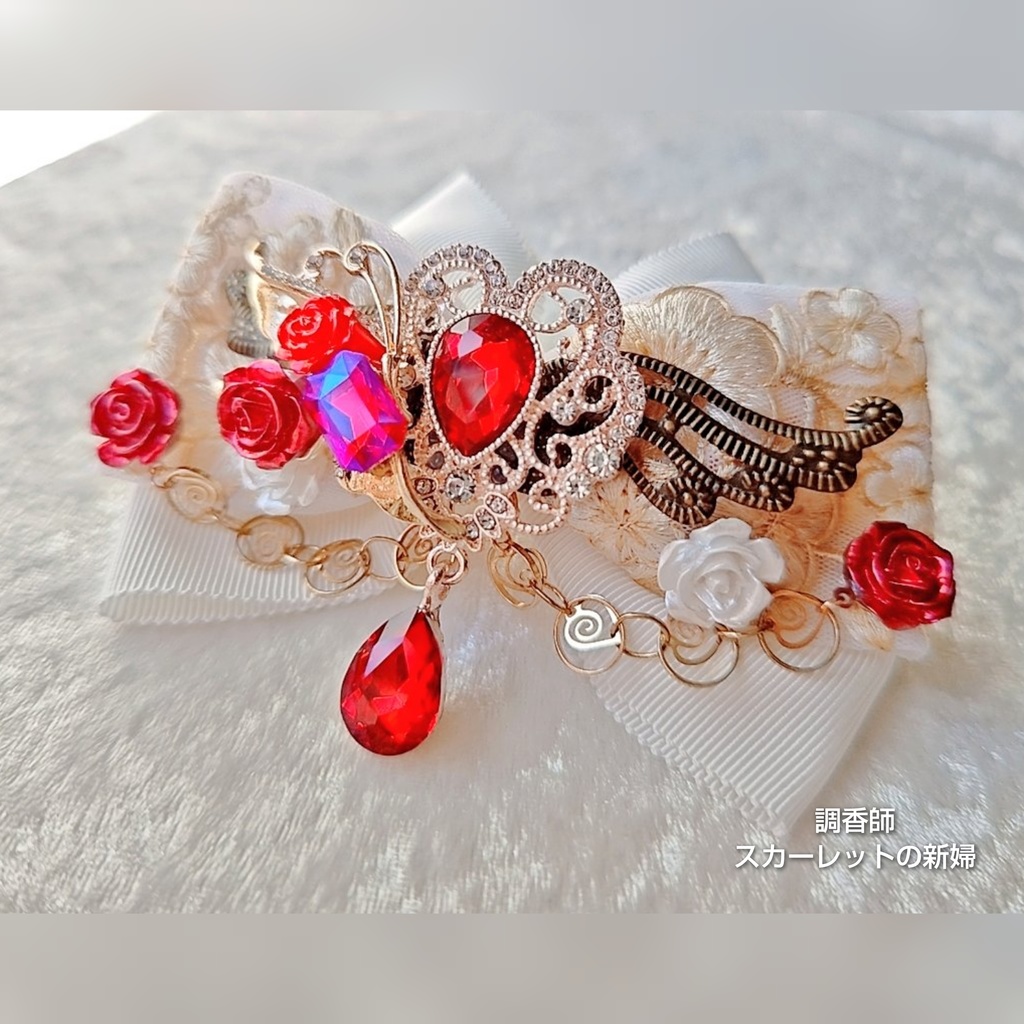 6/22 更新 非公式 第五人格 サバイバー インド刺繍リボン 大正浪漫風 リボンバレッタ