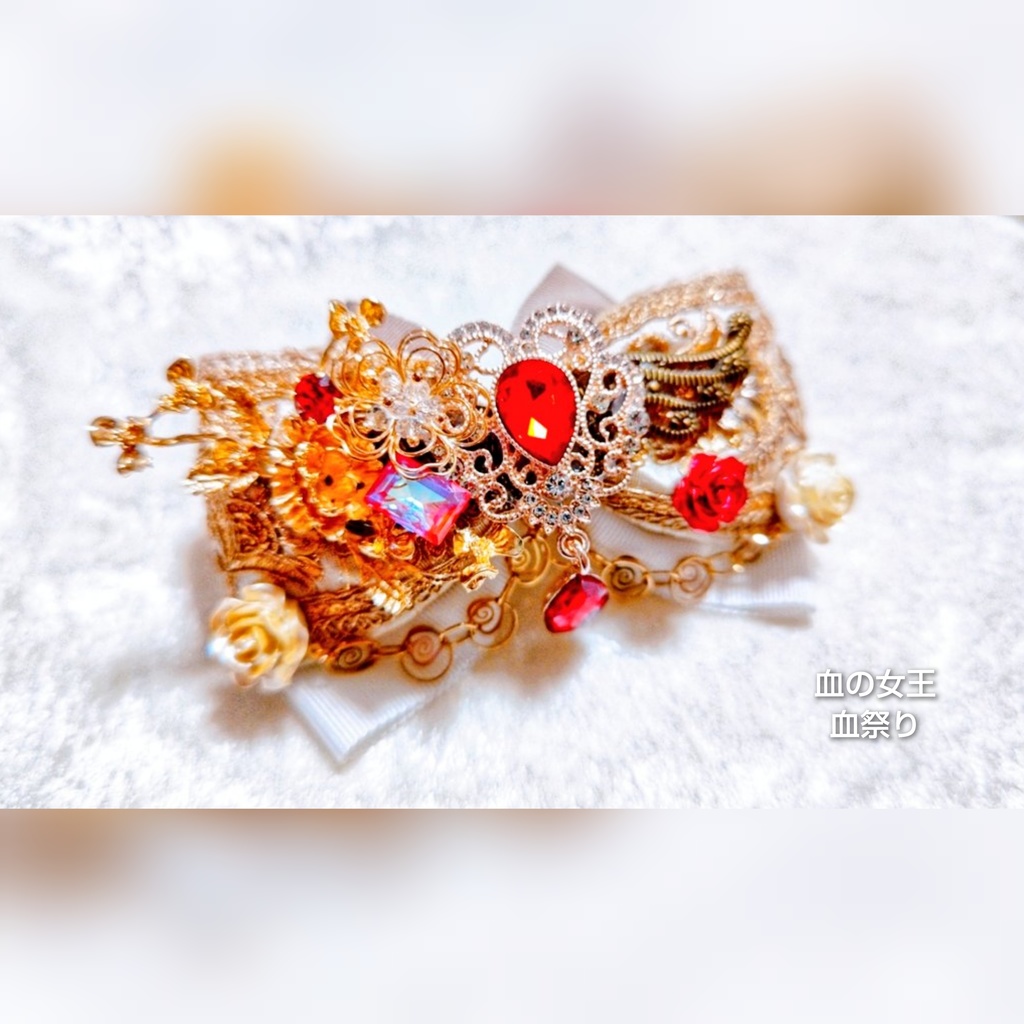 11/17 非公式 第五人格 ハンター インド刺繍リボン 大正浪漫風 リボンバレッタ