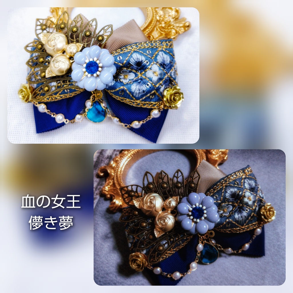 11/17 非公式 第五人格 ハンター インド刺繍リボン 大正浪漫風 リボンバレッタ