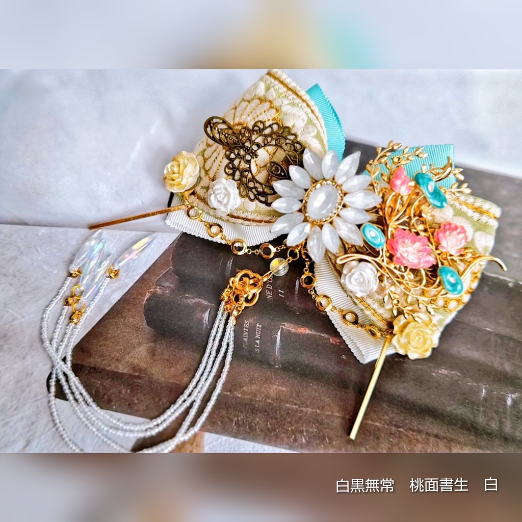 11/17 非公式 第五人格 ハンター インド刺繍リボン 大正浪漫風 リボンバレッタ