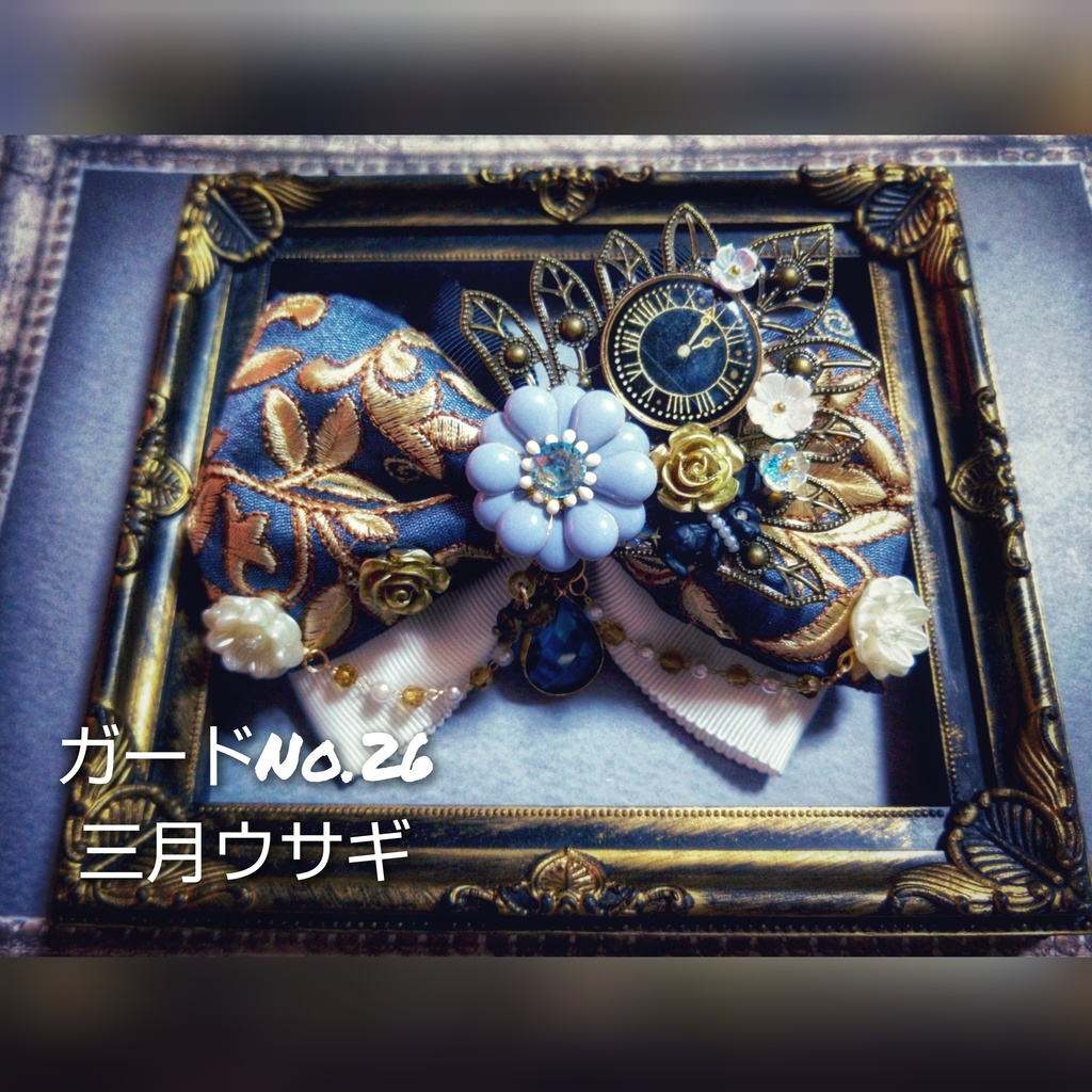 11/17 非公式 第五人格 ハンター インド刺繍リボン 大正浪漫風 リボンバレッタ