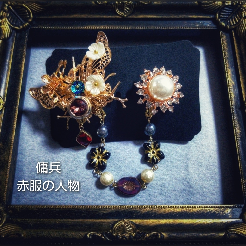 非公式 第五人格 キャラクター モチーフ ストールクリップ