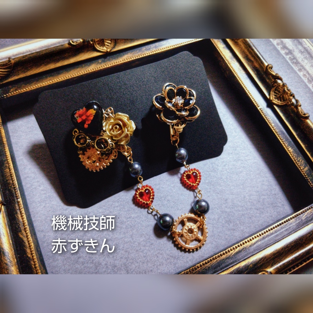 非公式 第五人格 キャラクター モチーフ ストールクリップ