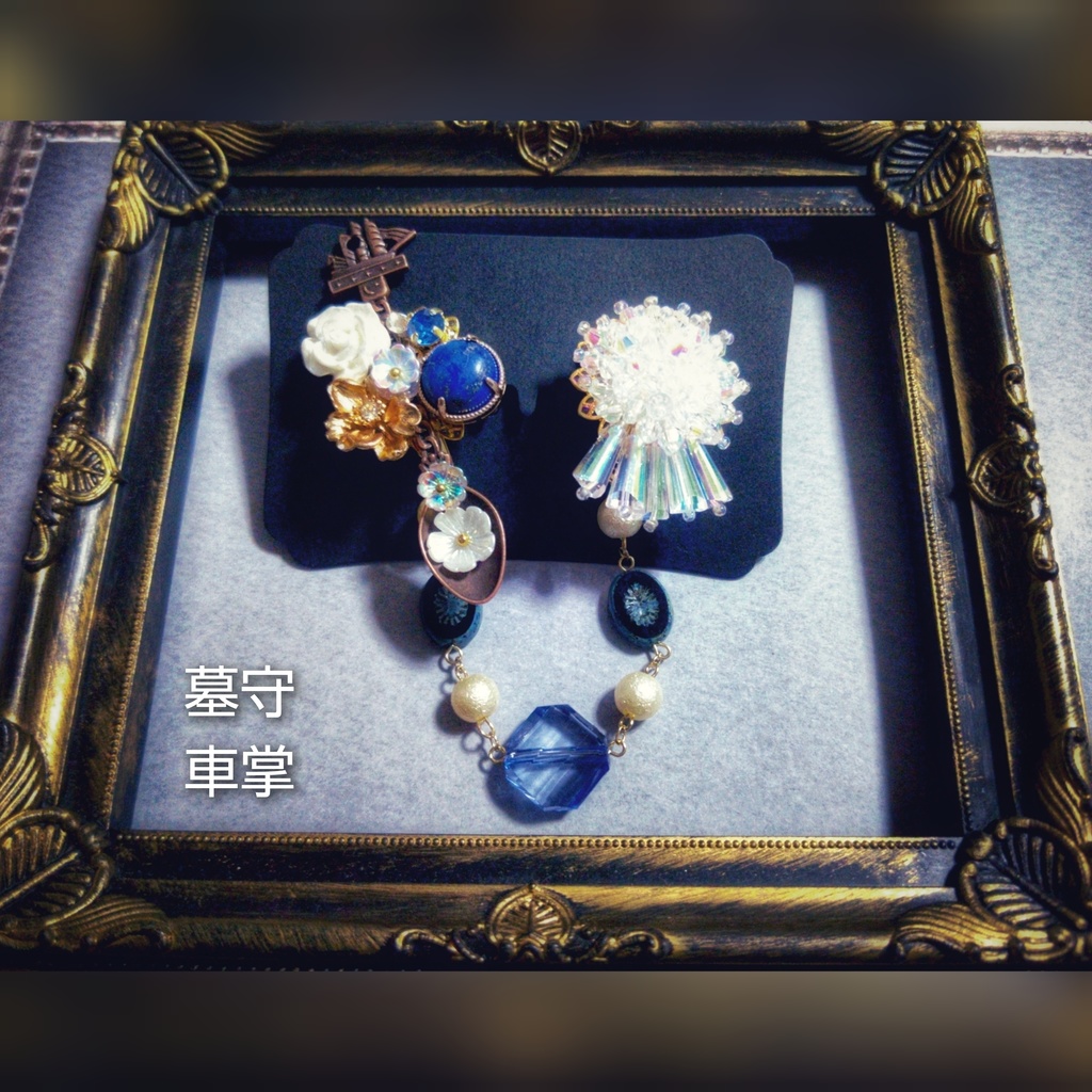 非公式 第五人格 キャラクター モチーフ ストールクリップ