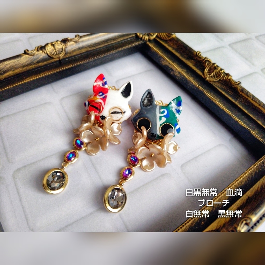 非公式 第五人格 インチキイタズラブラザーズ アクセサリー