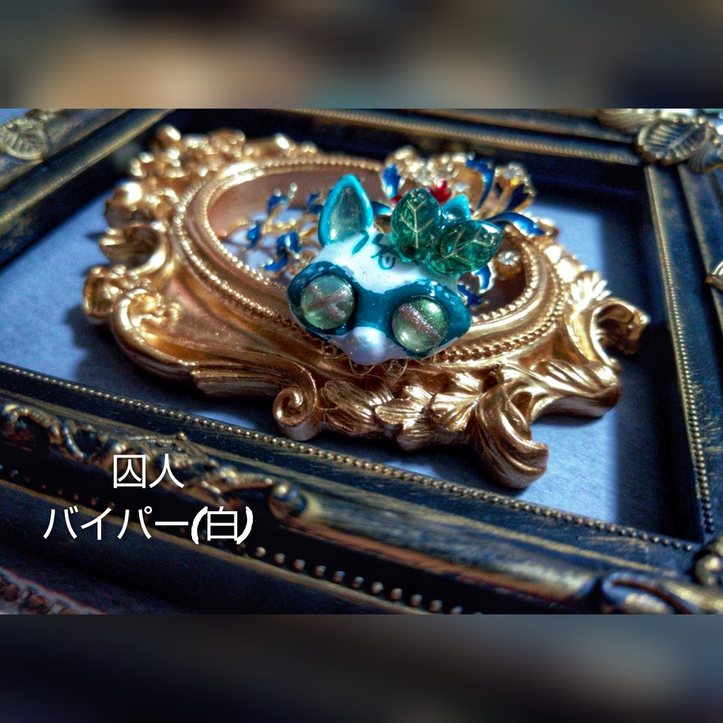 非公式 第五人格 インチキイタズラブラザーズ アクセサリー