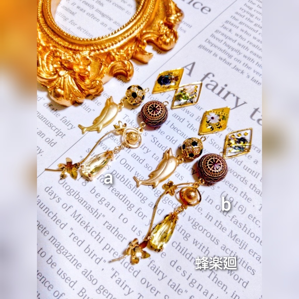 2/12青春エゴイズム頒布予定 非公式 ブルーロック キャラクター モチーフ イヤリングピア