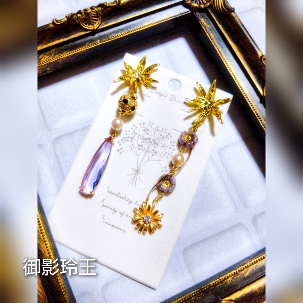 2/12青春エゴイズム頒布予定 非公式 ブルーロック キャラクター モチーフ イヤリングピア