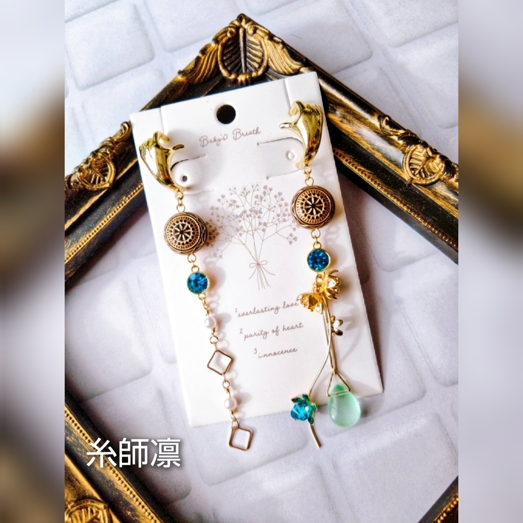 2/12青春エゴイズム頒布予定 非公式 ブルーロック キャラクター モチーフ イヤリングピア