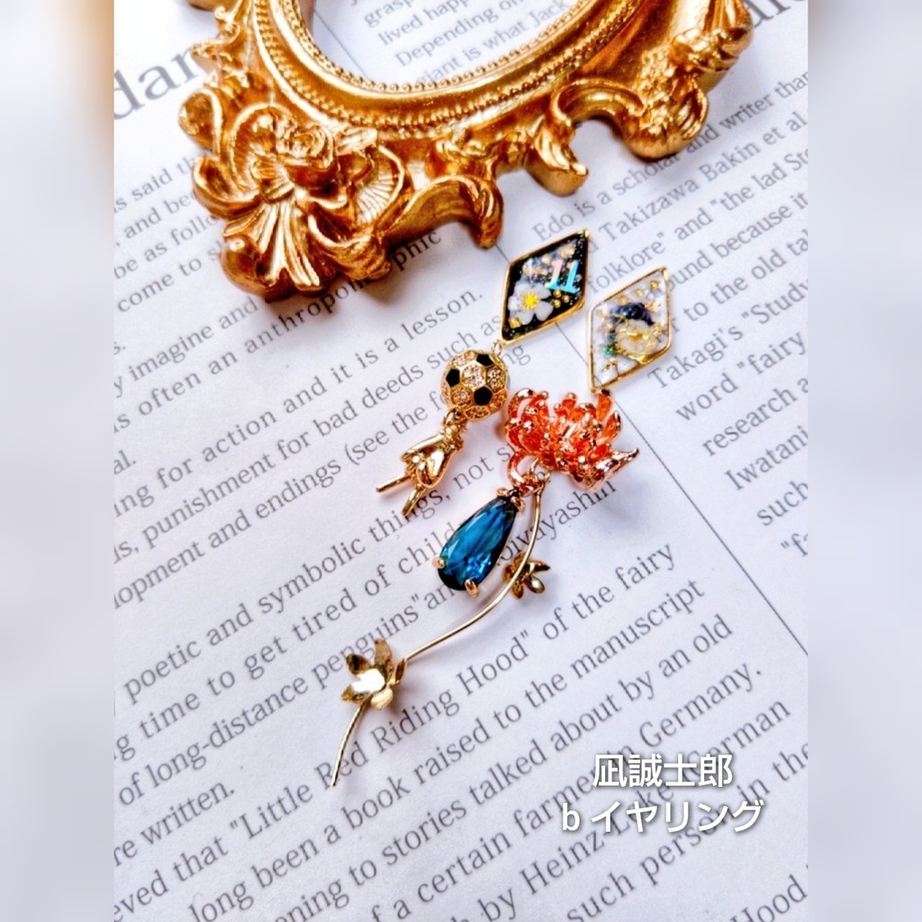 2/12青春エゴイズム頒布予定 非公式 ブルーロック キャラクター モチーフ イヤリングピア