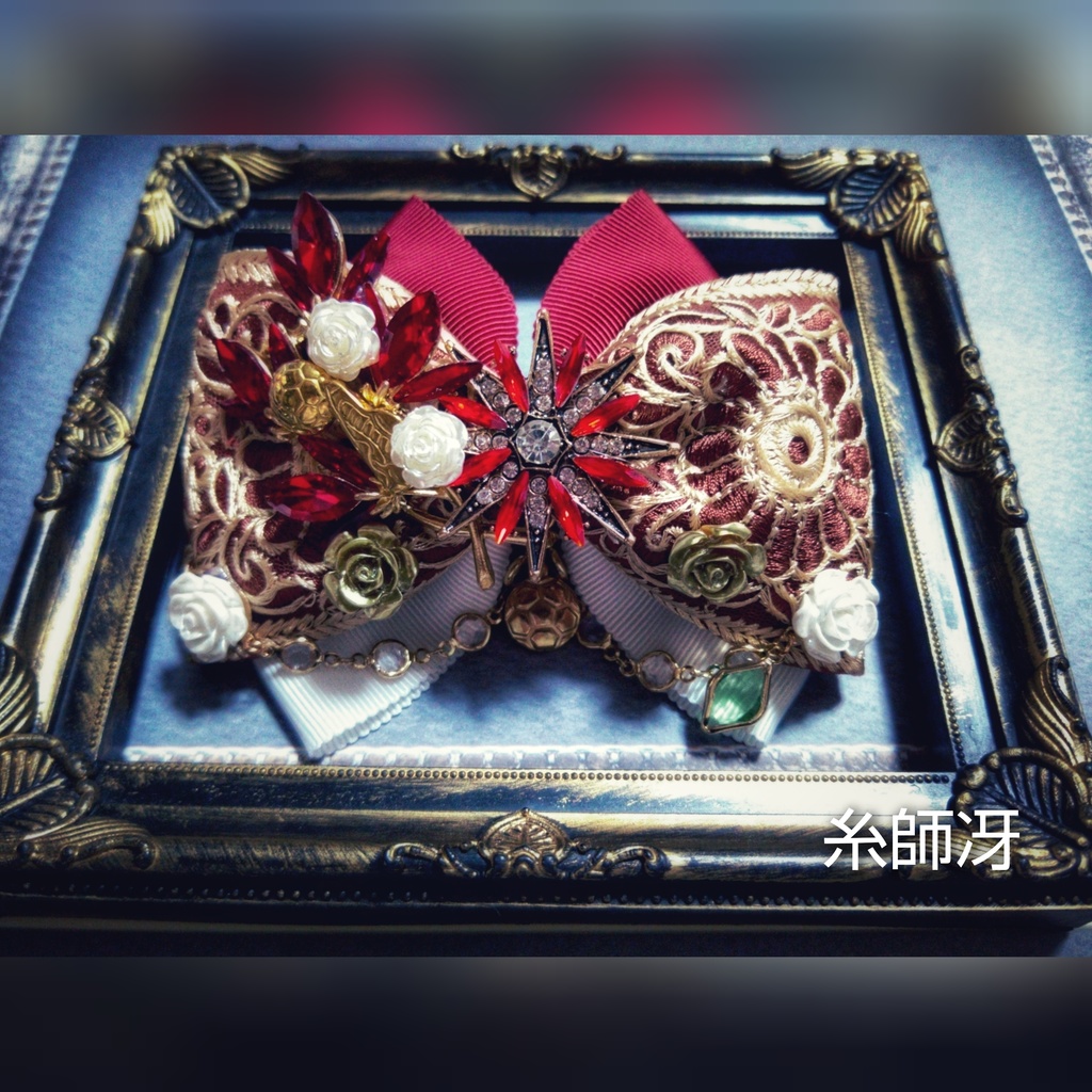 2/12青春エゴイズム頒布 非公式 ブルーロック キャラクター モチーフ 大正浪漫風リボンバレッタ