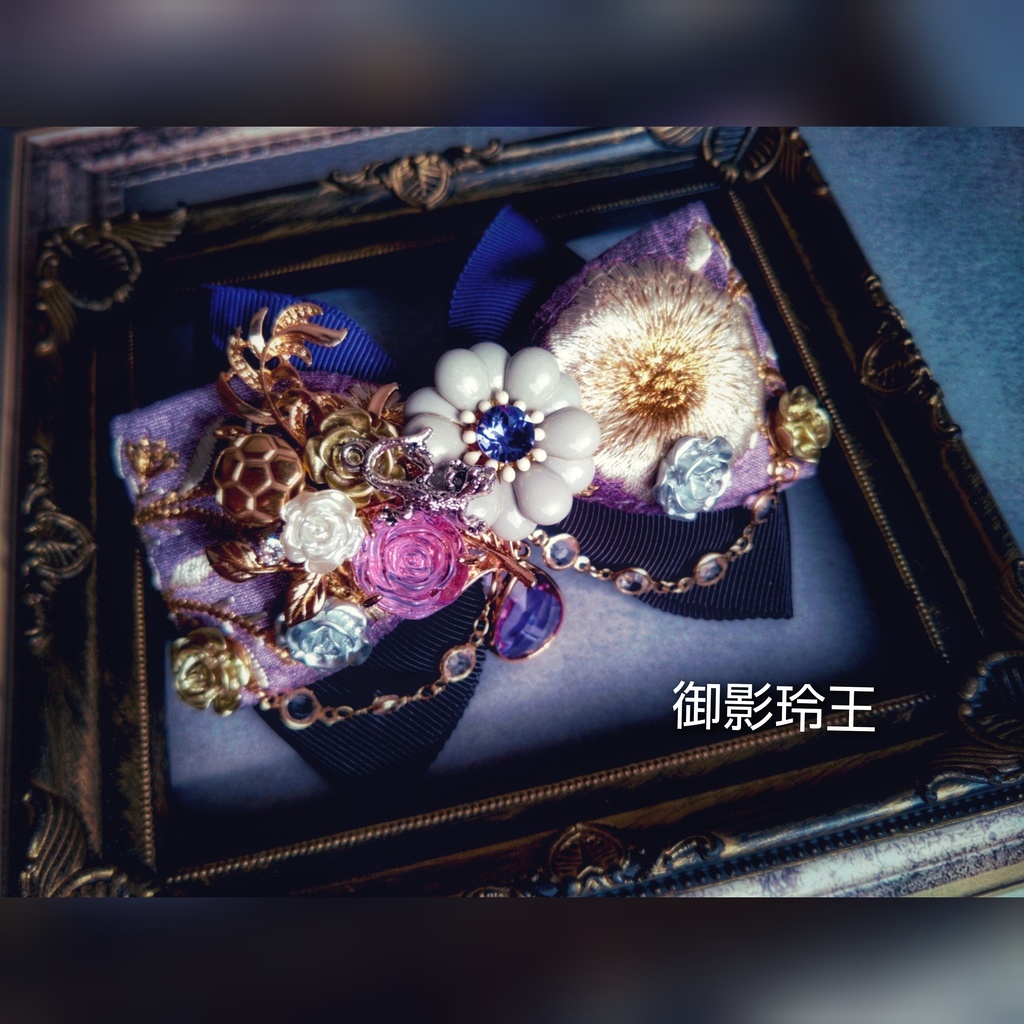 2/12青春エゴイズム頒布 非公式 ブルーロック キャラクター モチーフ 大正浪漫風リボンバレッタ