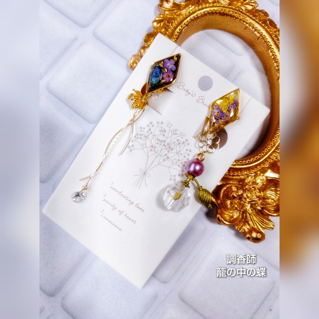 非公式 第五人格 レトロ風 キャラクター イヤリング