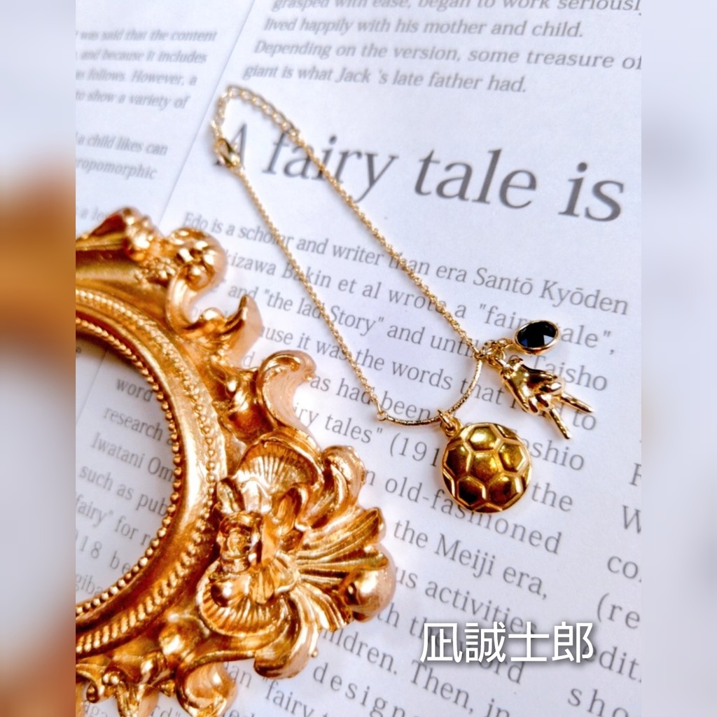 2/12青春エゴイズム頒布予定 非公式 ブルーロック キャラクターモチーフ ブレスレット