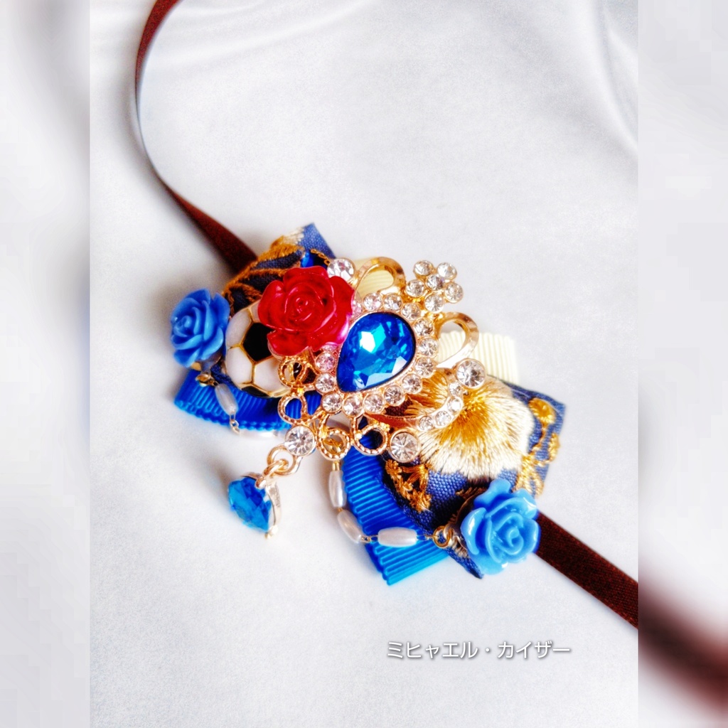 8/27青春エゴイズム頒布予定 非公式 ブルーロック ぬいぐるみ用 大正浪漫風リボンアクセサリー