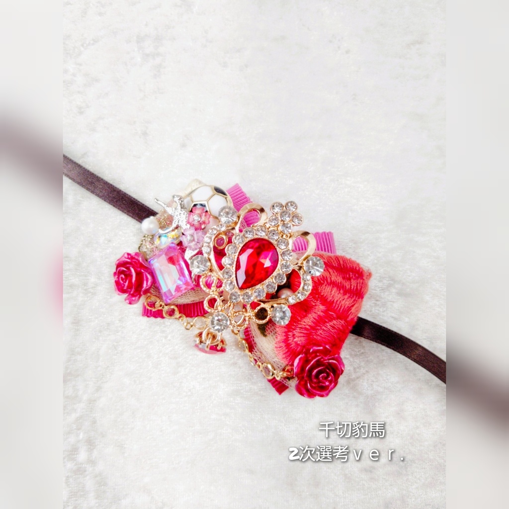 8/27青春エゴイズム頒布予定 非公式 ブルーロック ぬいぐるみ用 大正浪漫風リボンアクセサリー