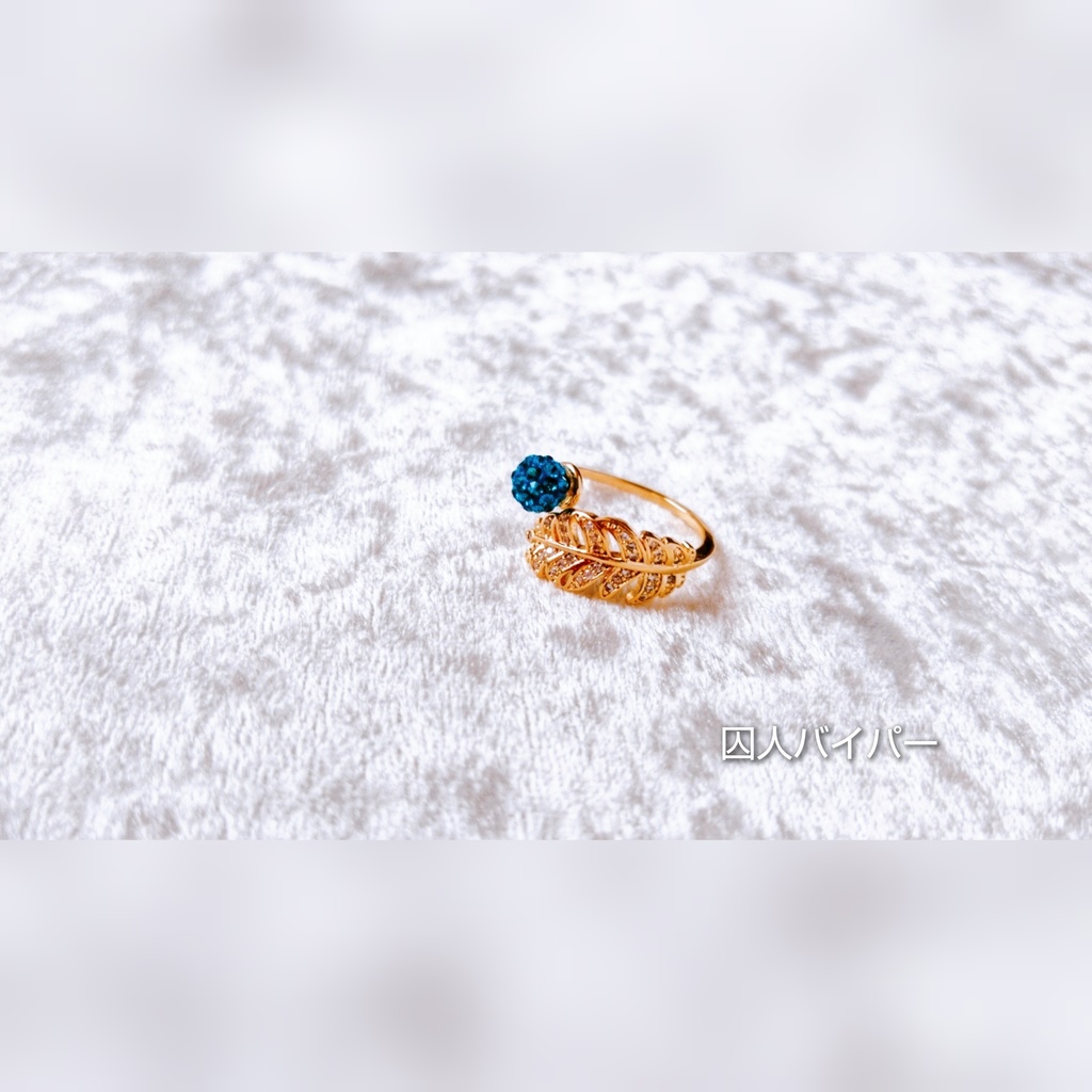 第五人格 キャラクター リング