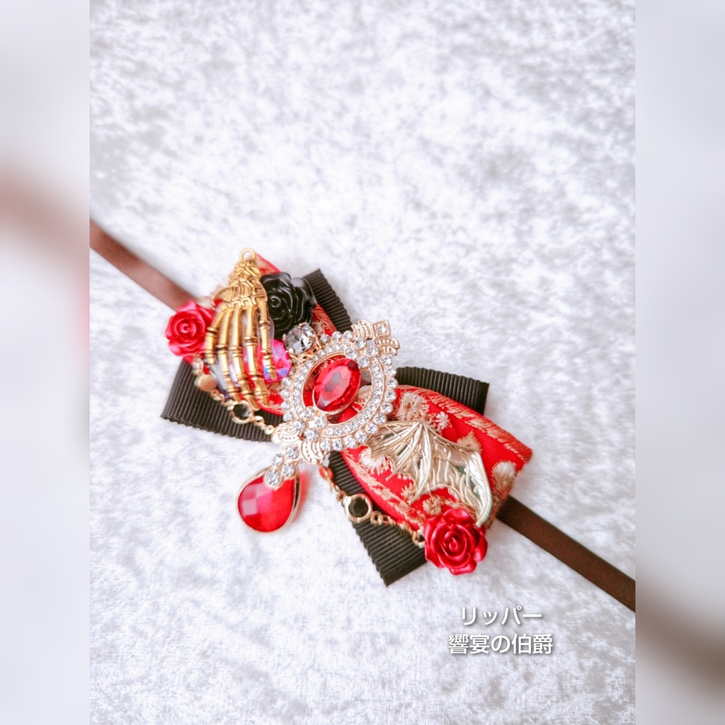 非公式 第五人格 ぬいぐるみ用リボン 大きめサイズ