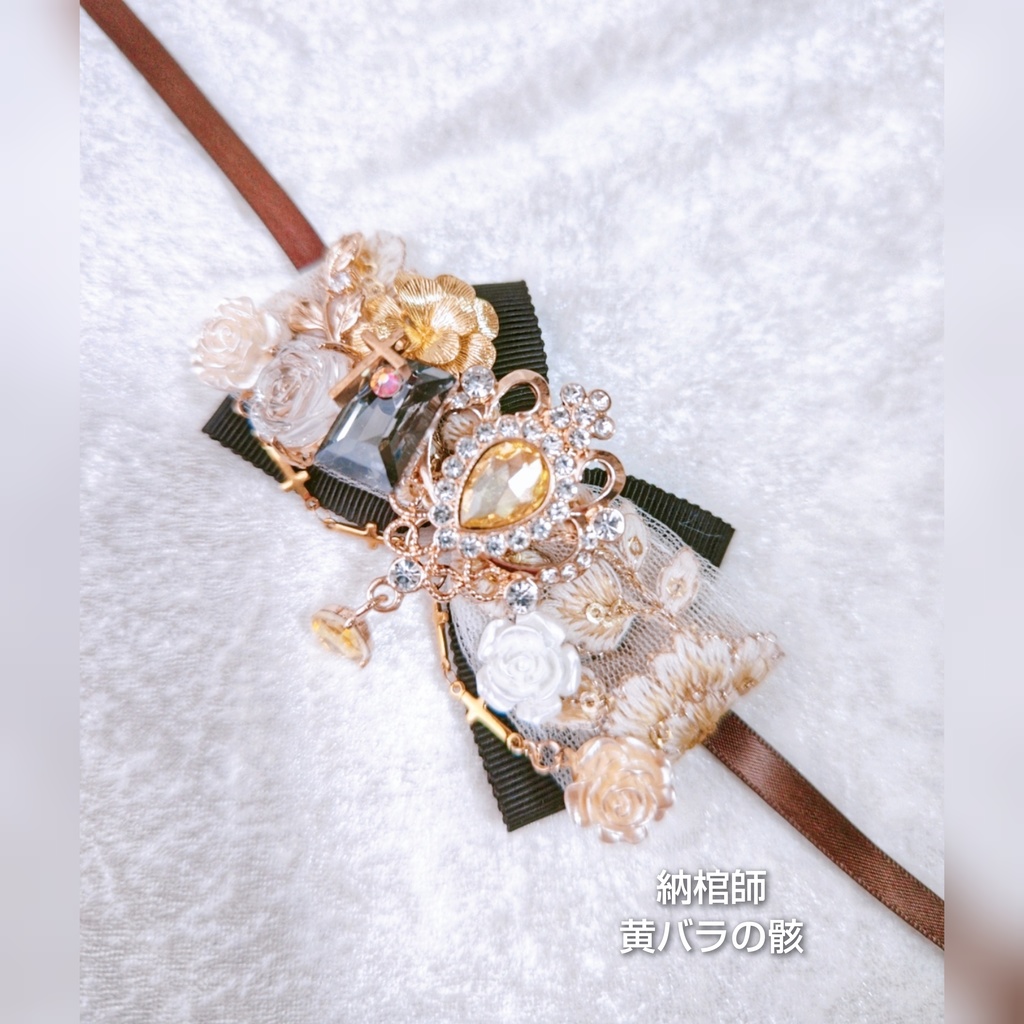 非公式 第五人格 ぬいぐるみ用リボン 大きめサイズ