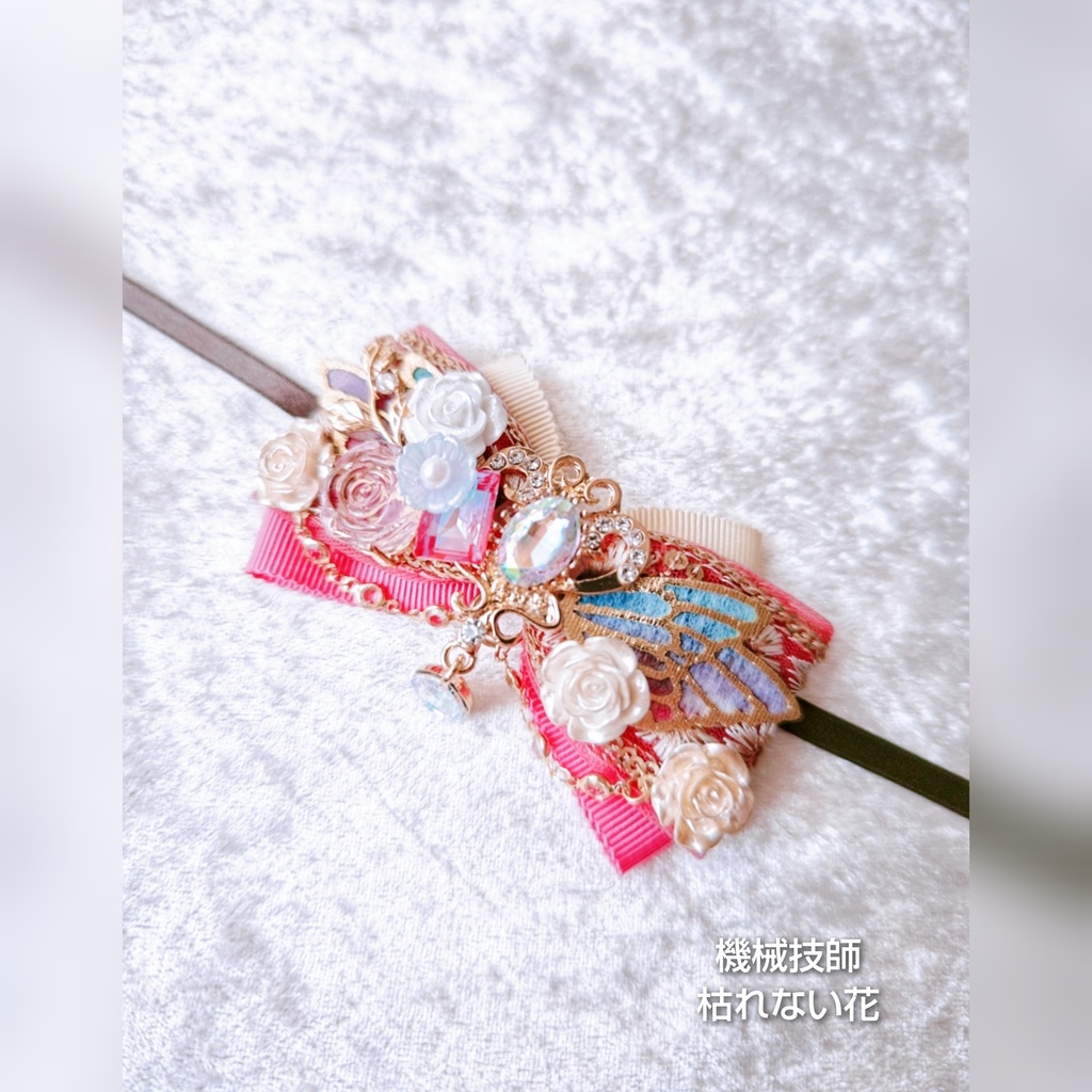 非公式 第五人格 ぬいぐるみ用リボン 大きめサイズ