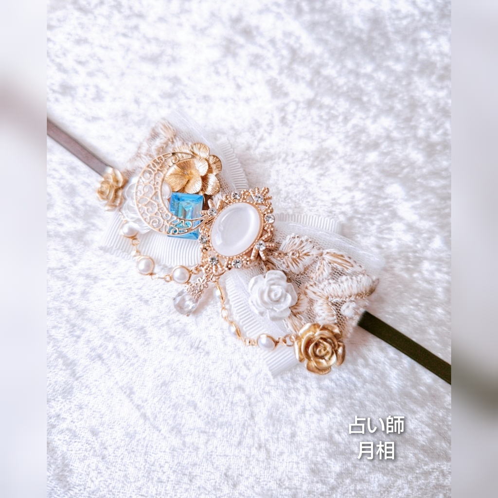 非公式 第五人格 ぬいぐるみ用リボン 大きめサイズ