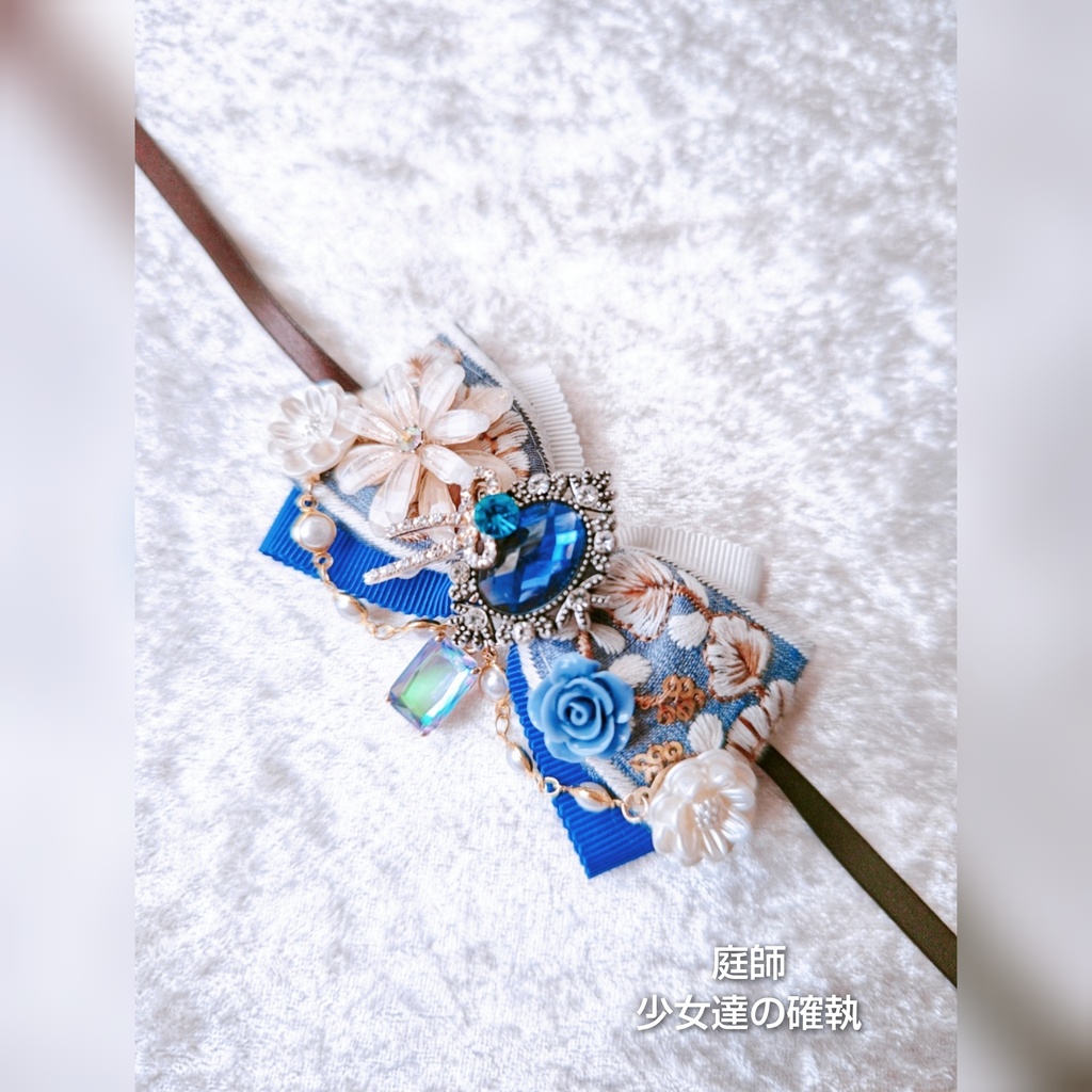 非公式 第五人格 ぬいぐるみ用リボン 大きめサイズ